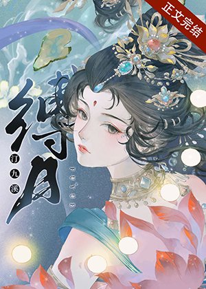 今天裴相火葬場了嗎