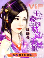 笨妃獨佔郎心：下堂妃，不許外嫁